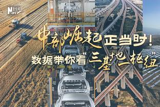 莫伊塞斯社媒：山东泰山已成为我和家人生命中不可磨灭的印记